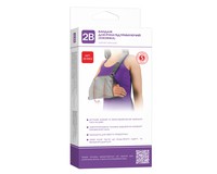 Бандаж для руки поддерживающий (косынка) 2B артикул 9902, размер S/M цвет серый