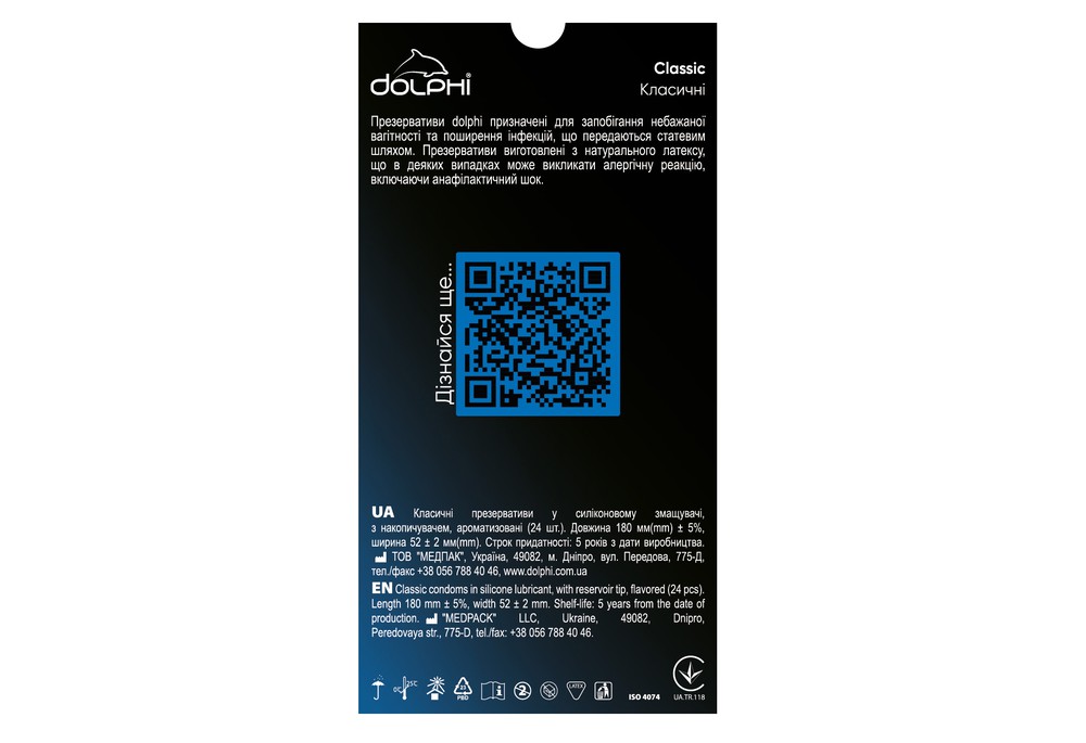 Dolphi Classic Класичні, 24 шт