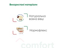 Бандаж зігріваючий поперековий Медтекстиль 3051 протирадикулітний, розмір XL-XXL