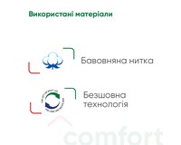 Бандаж на гомілковостопний суглоб Медтекстиль 7101 еластичний, середньої фіксації, розмір S